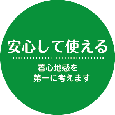 パンジークリーニング yシャツ コレクション